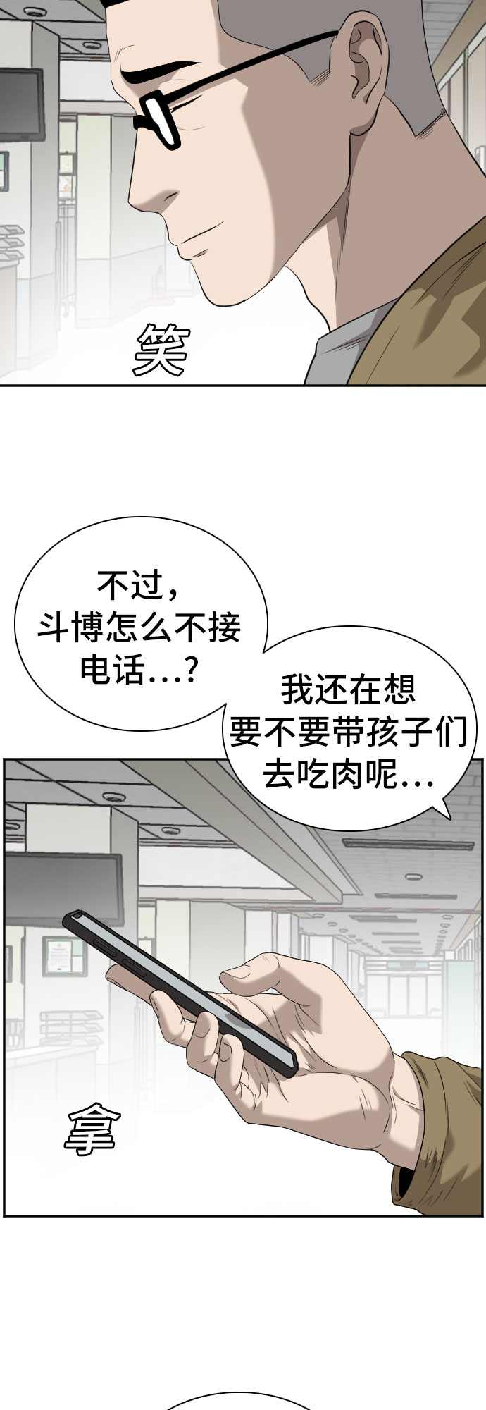 第100话19