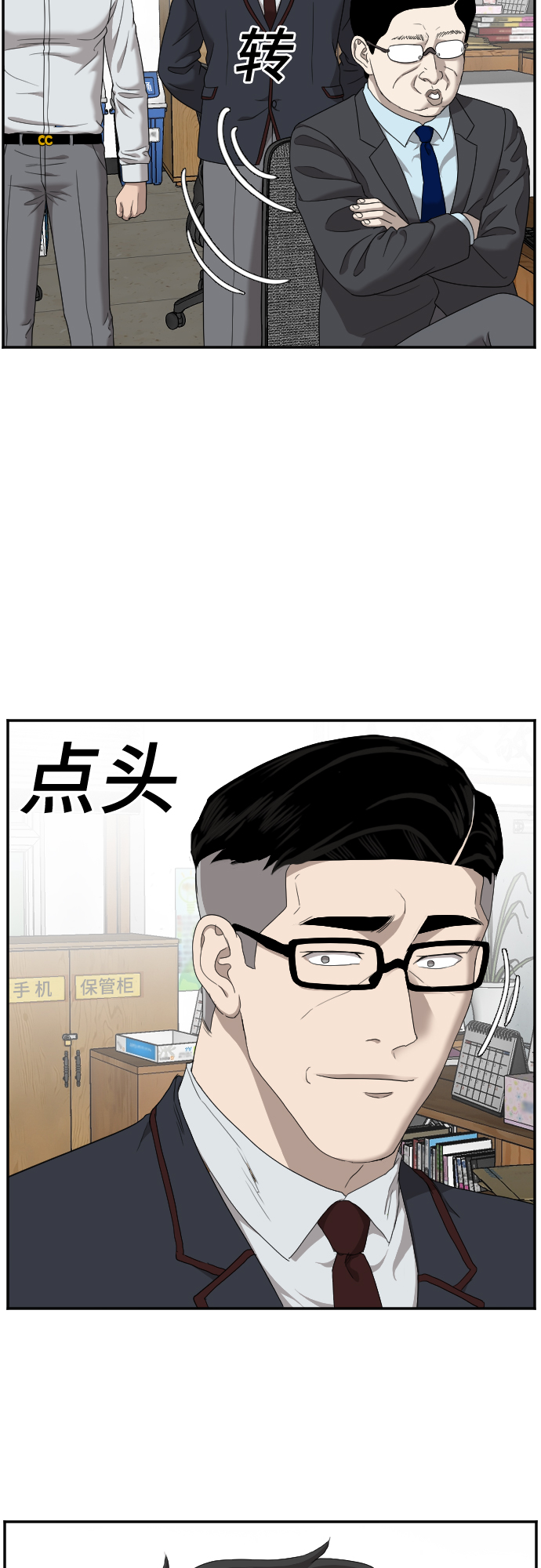 第30话25