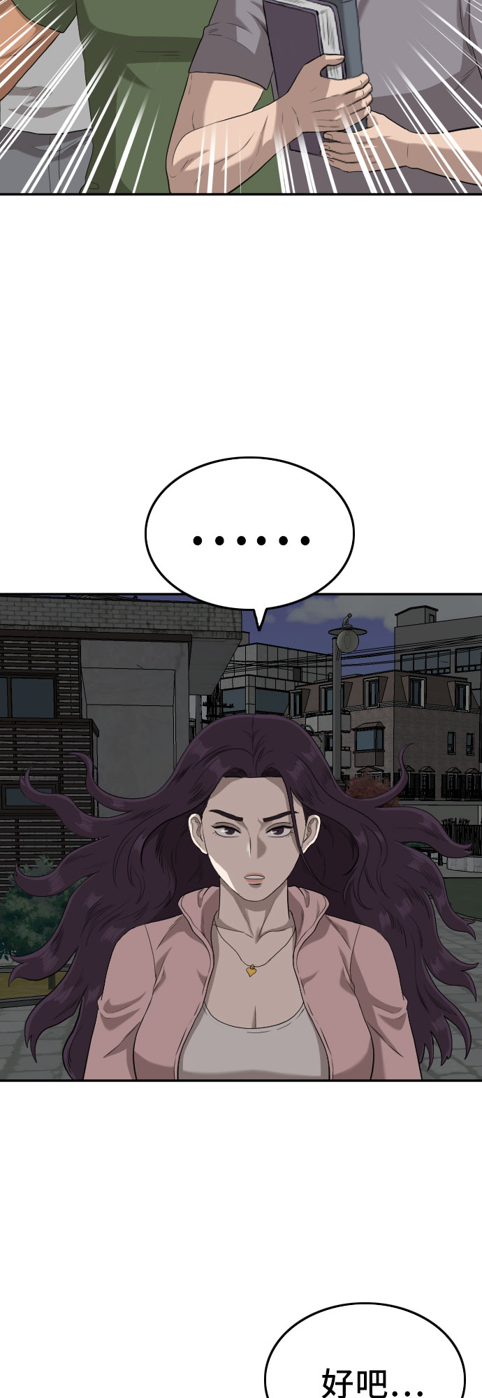 第105话1