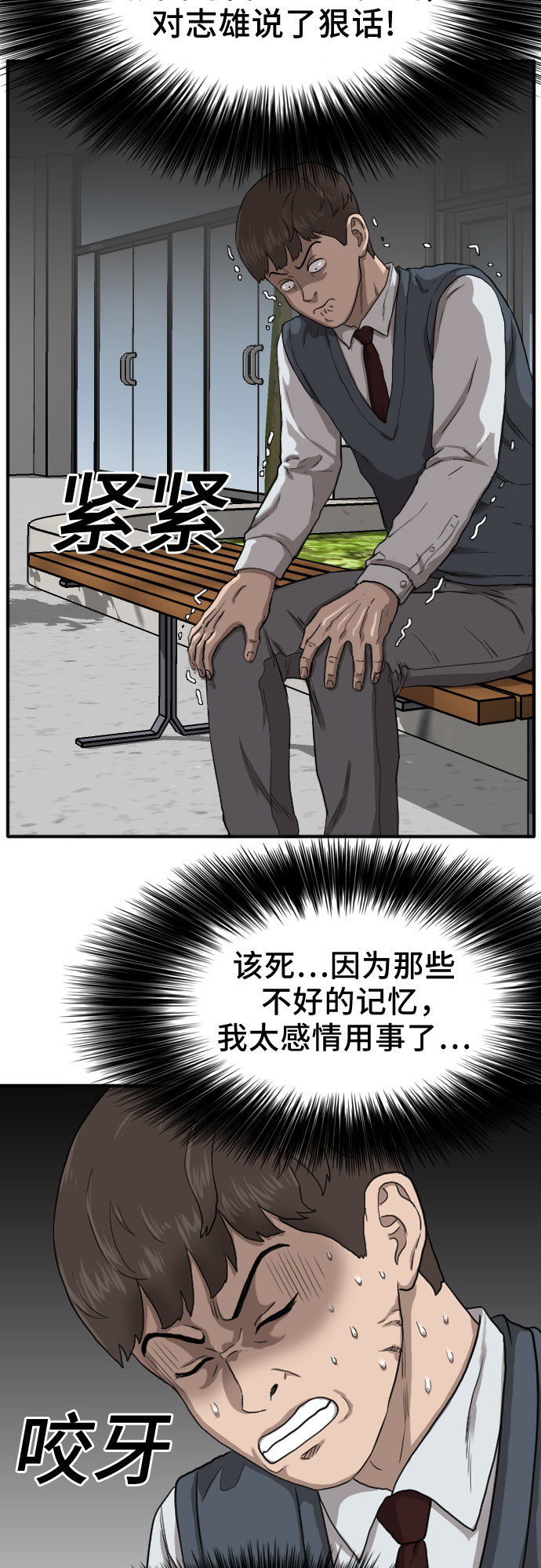 第20话21