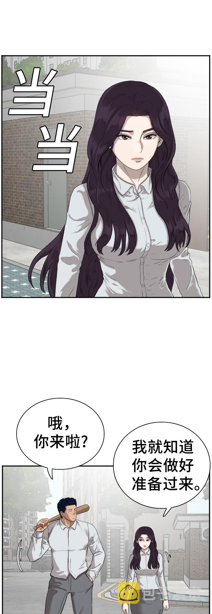 第73话24