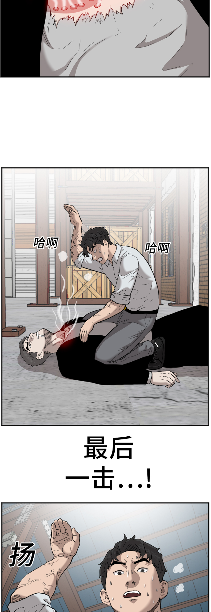 第35话65