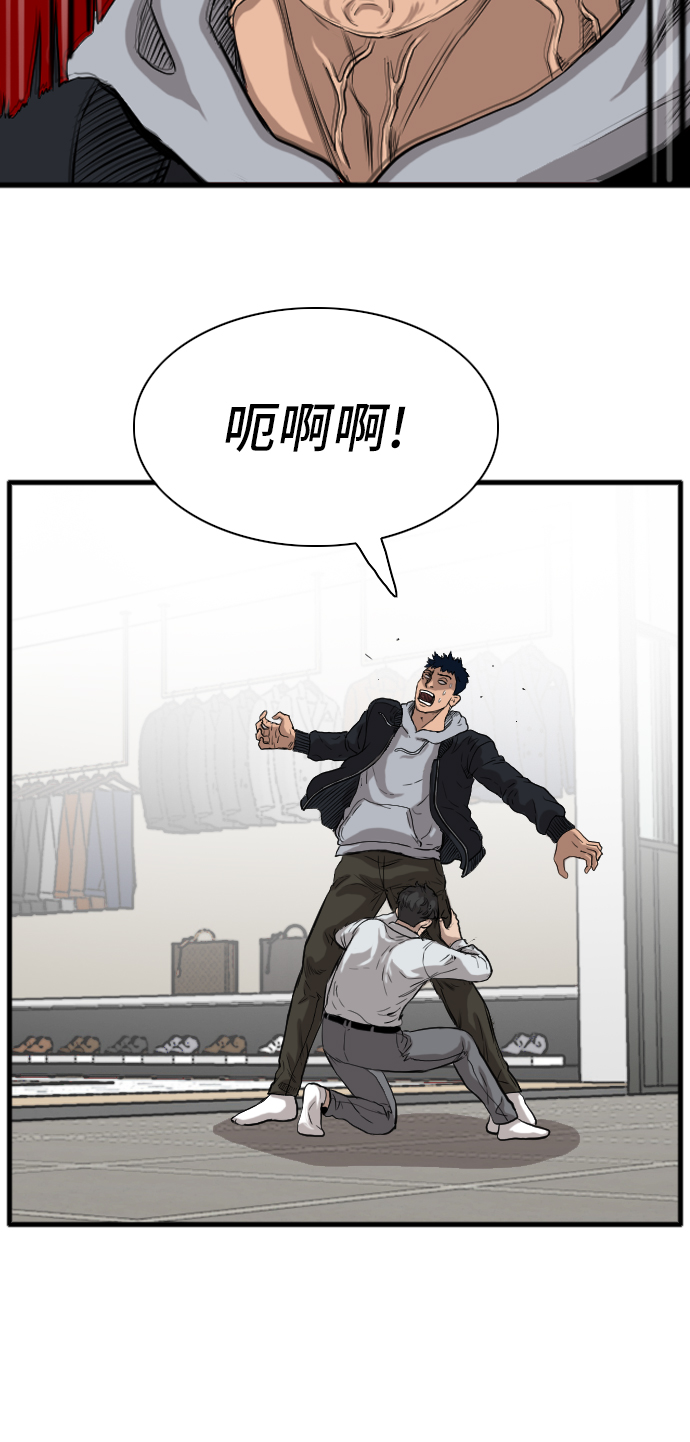 第14话79
