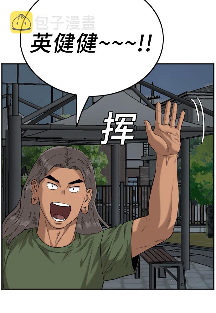 第104话53