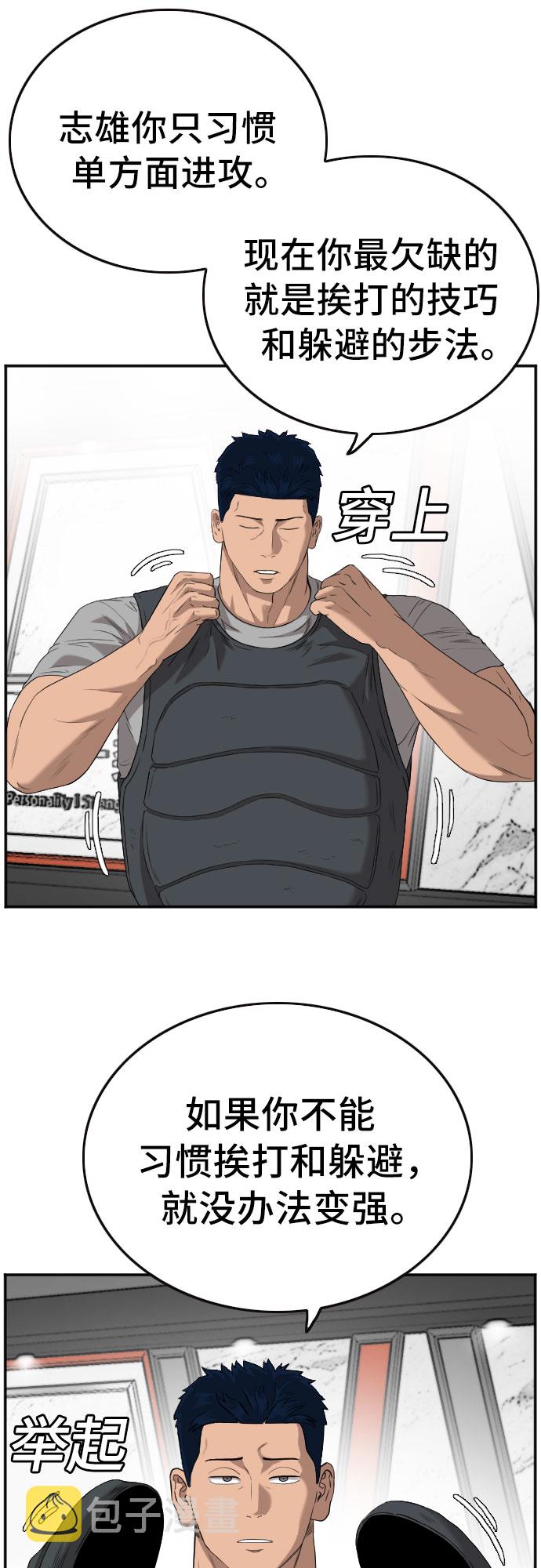第101话8