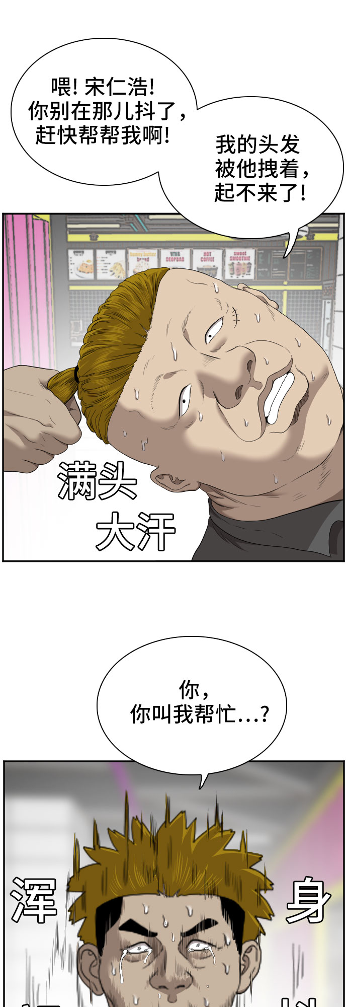 第56话24