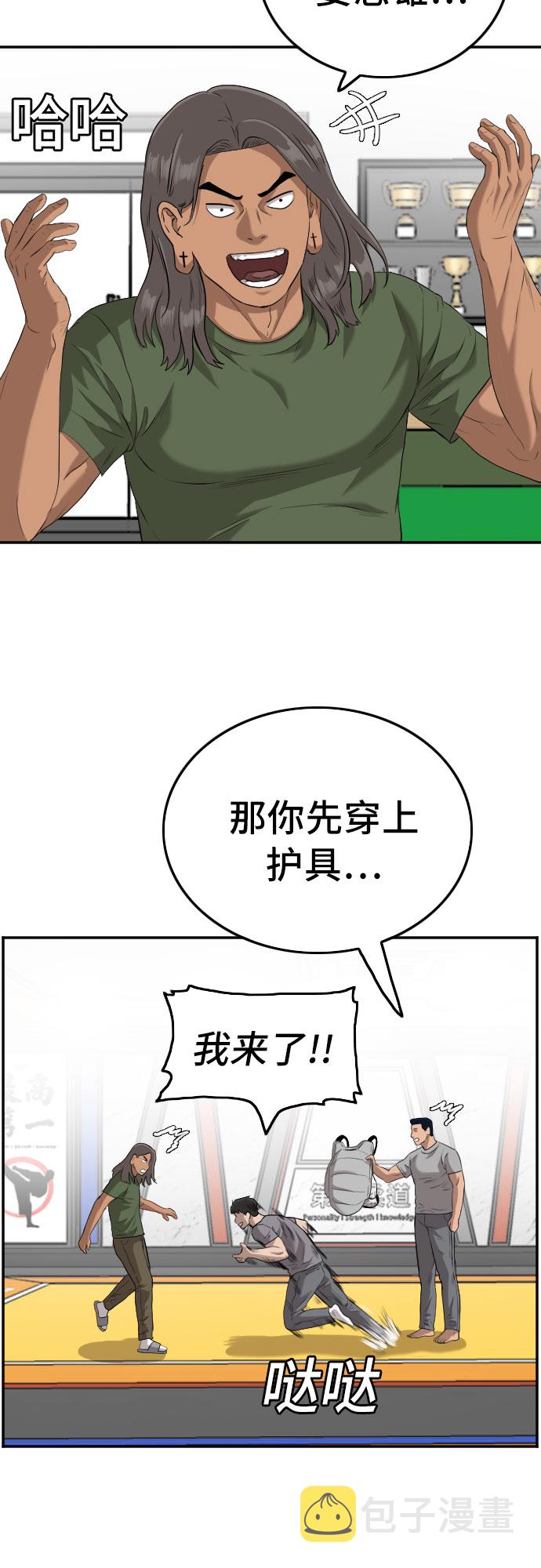 第103话50