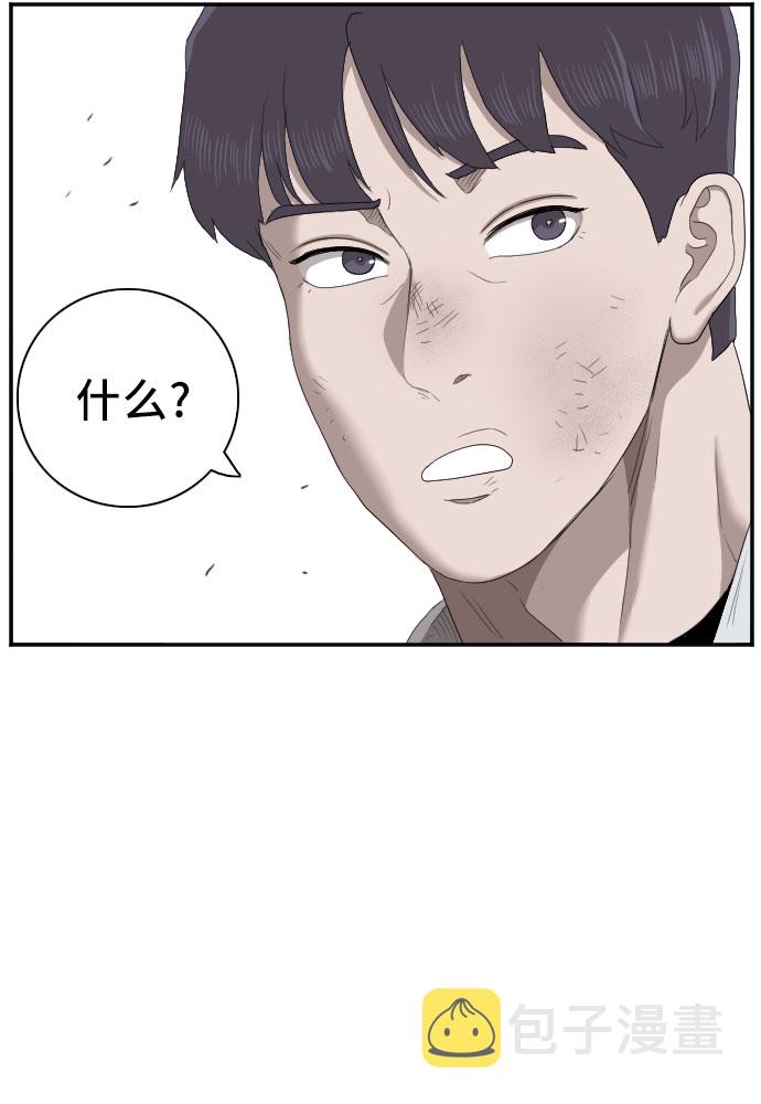 第51话43