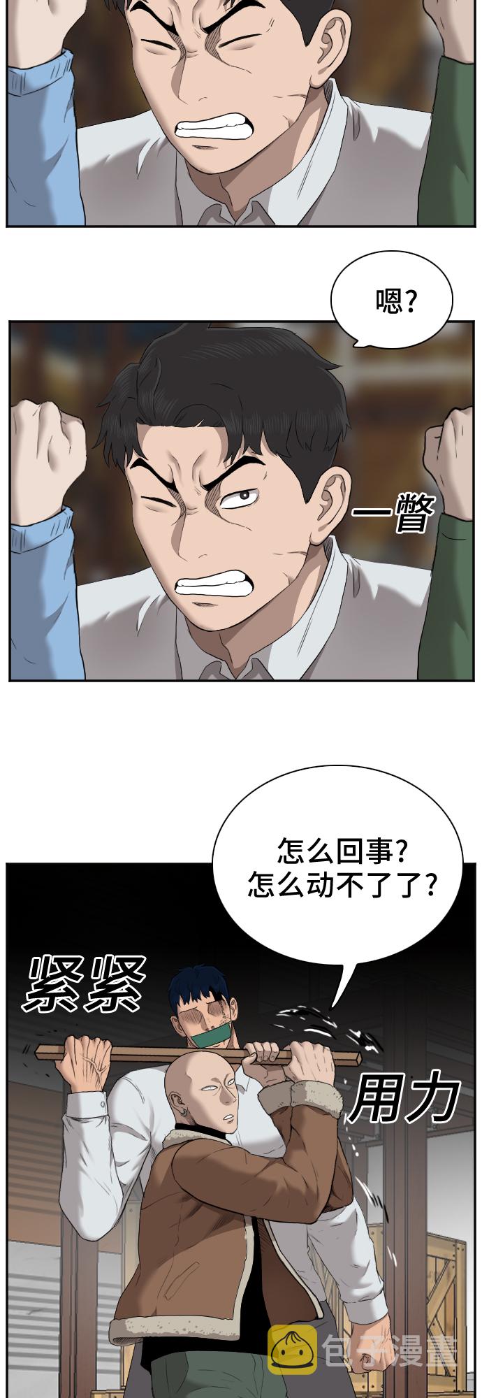 第33话45