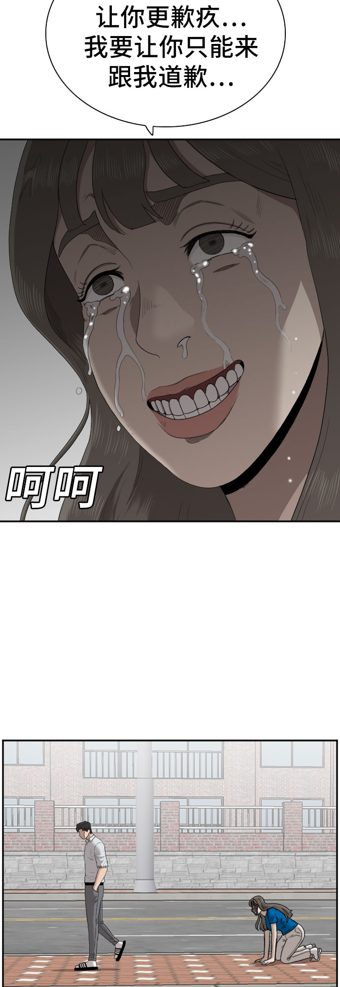 第53话58