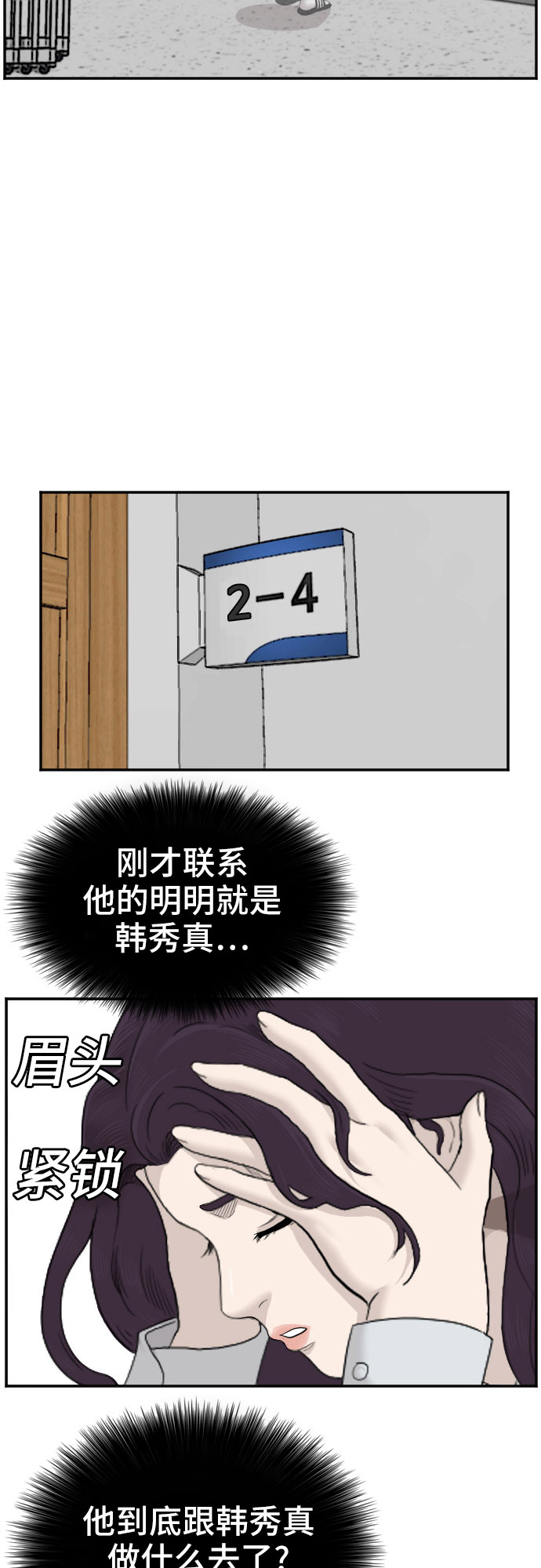 第54话50