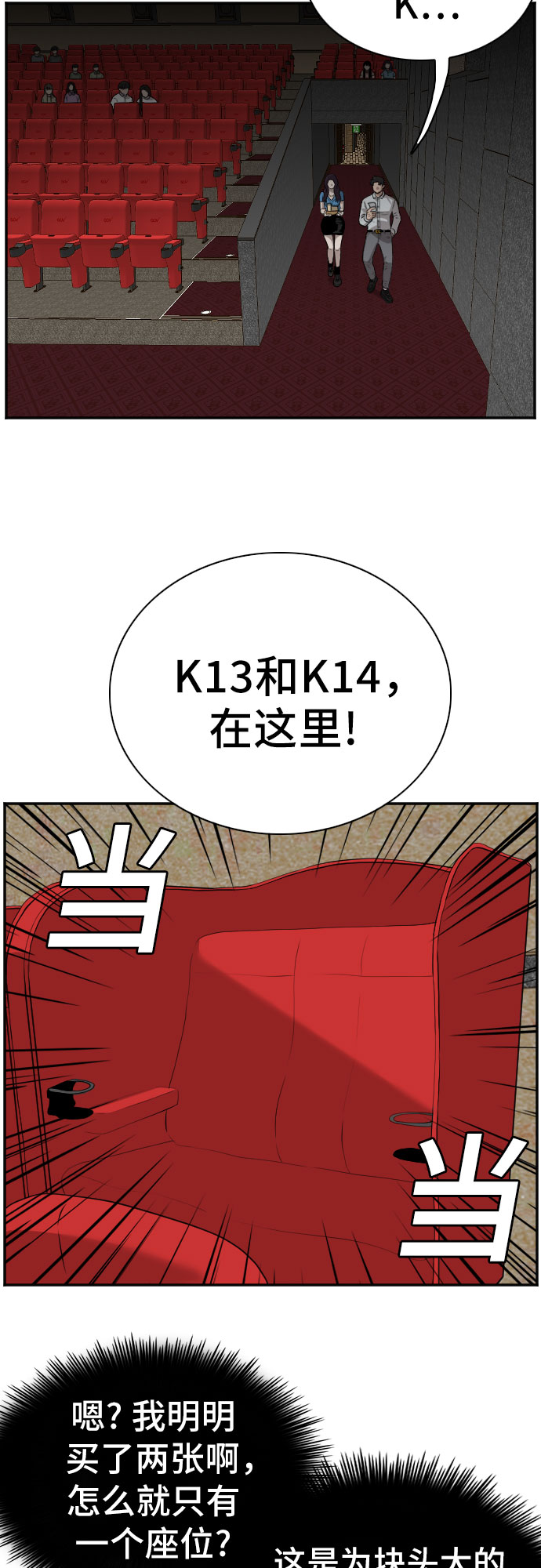 第83话19