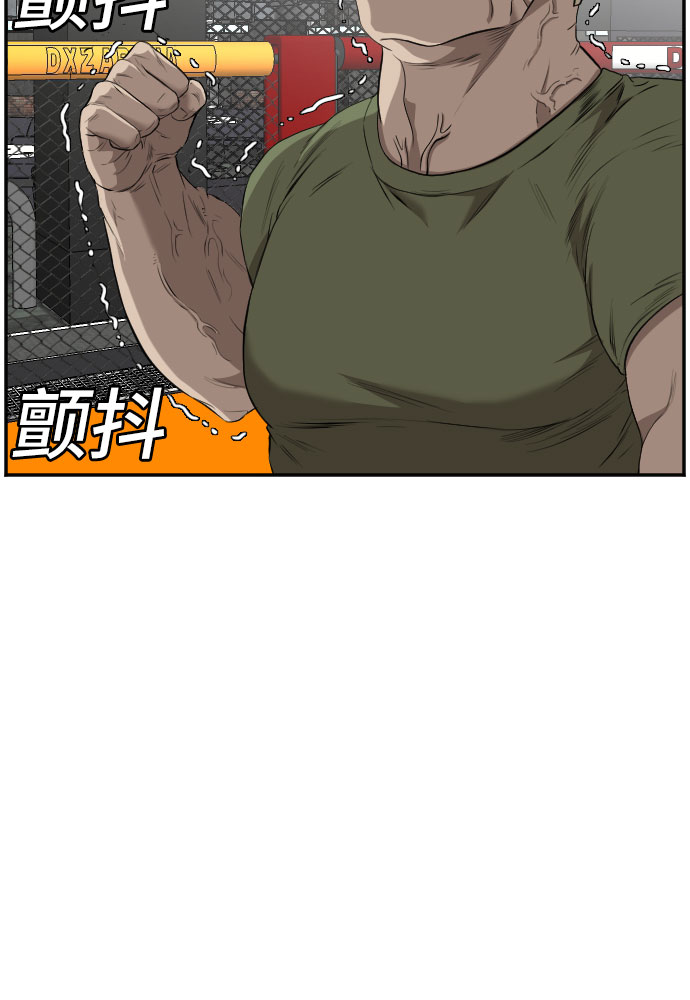第101话61