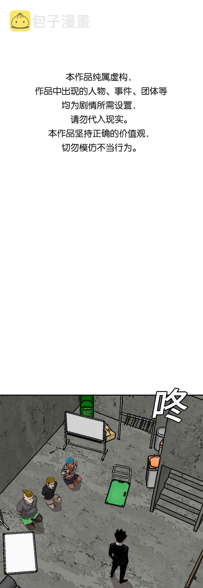 第58话0