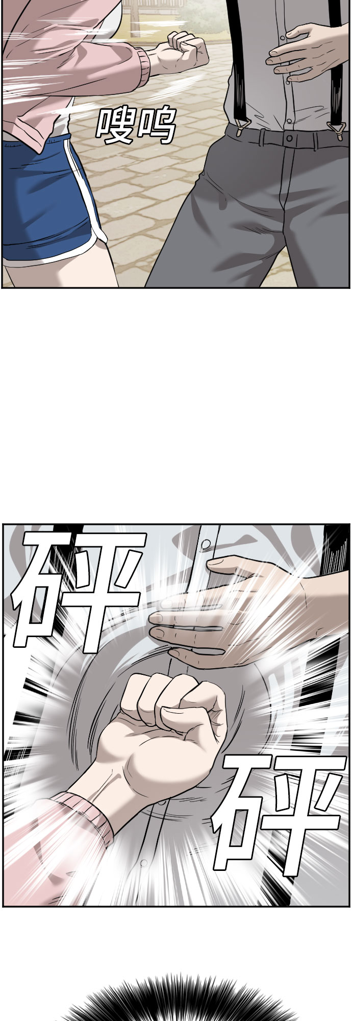 第94话45