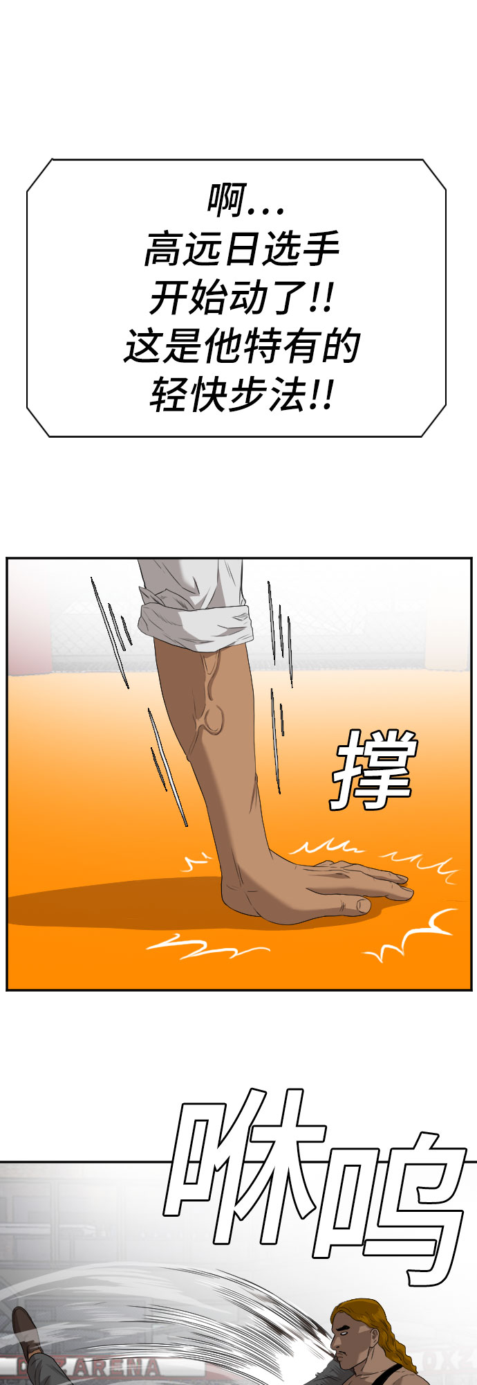 第100话32