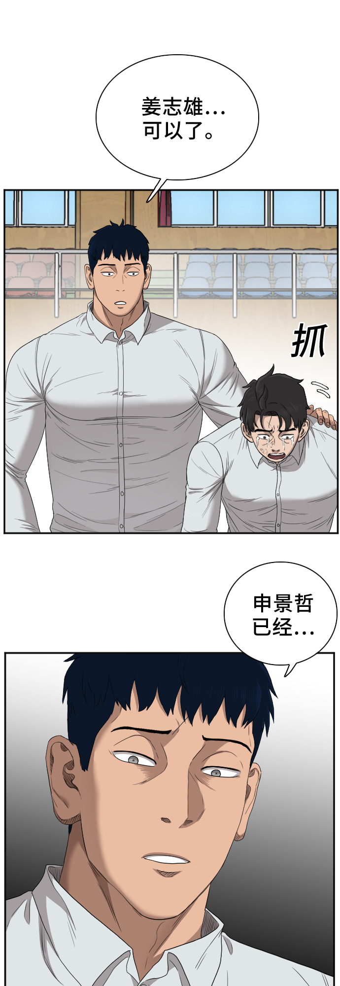 第25话56