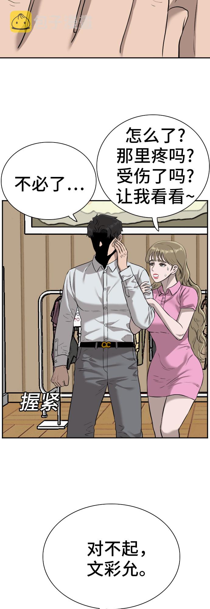 第83话60