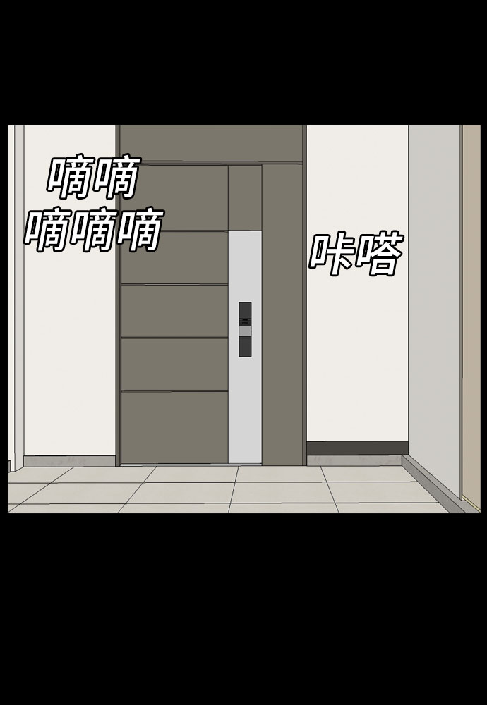 第86话61