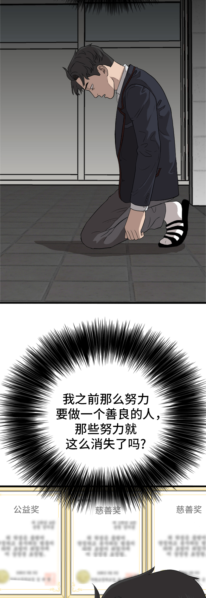 第9话13