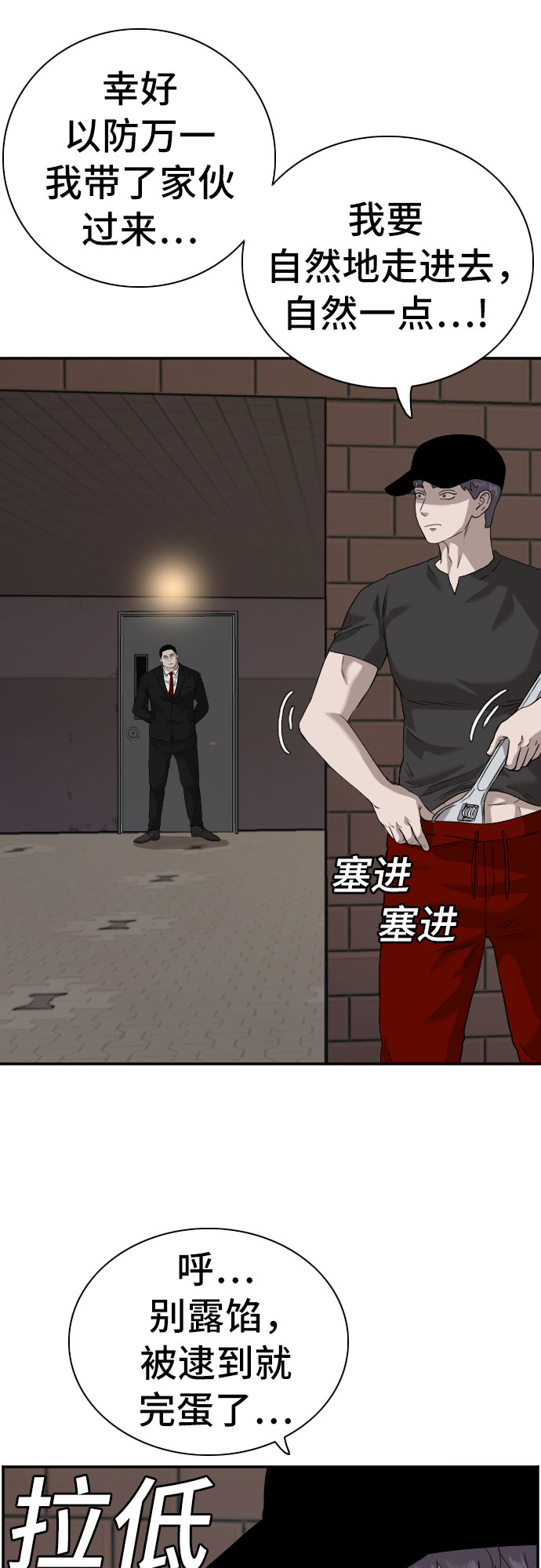 第96话41