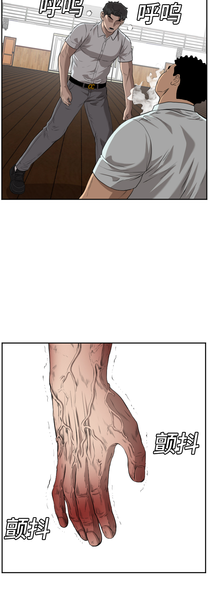 第108话59