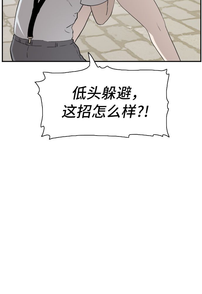 第93话48
