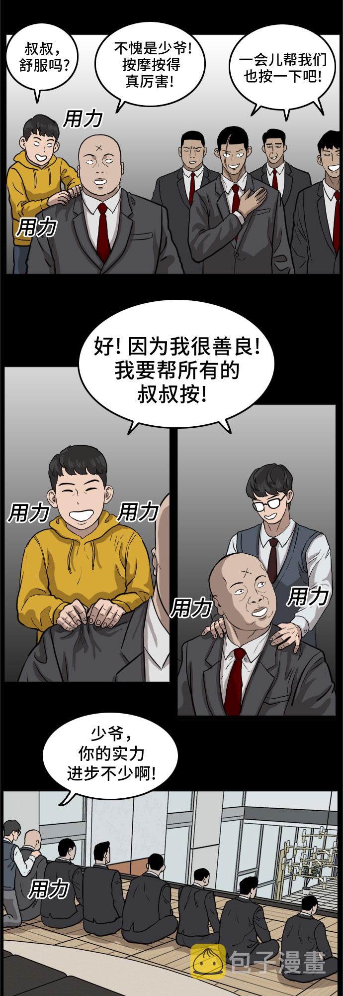 第13话65