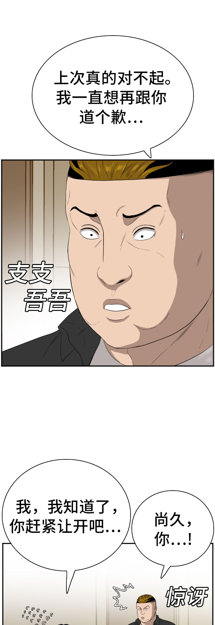 第94话62