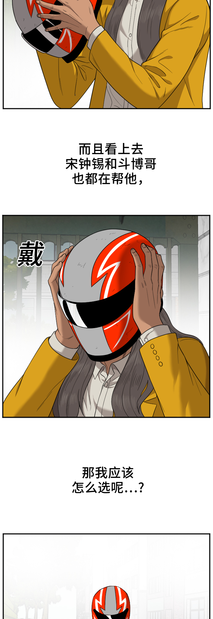 第27话11