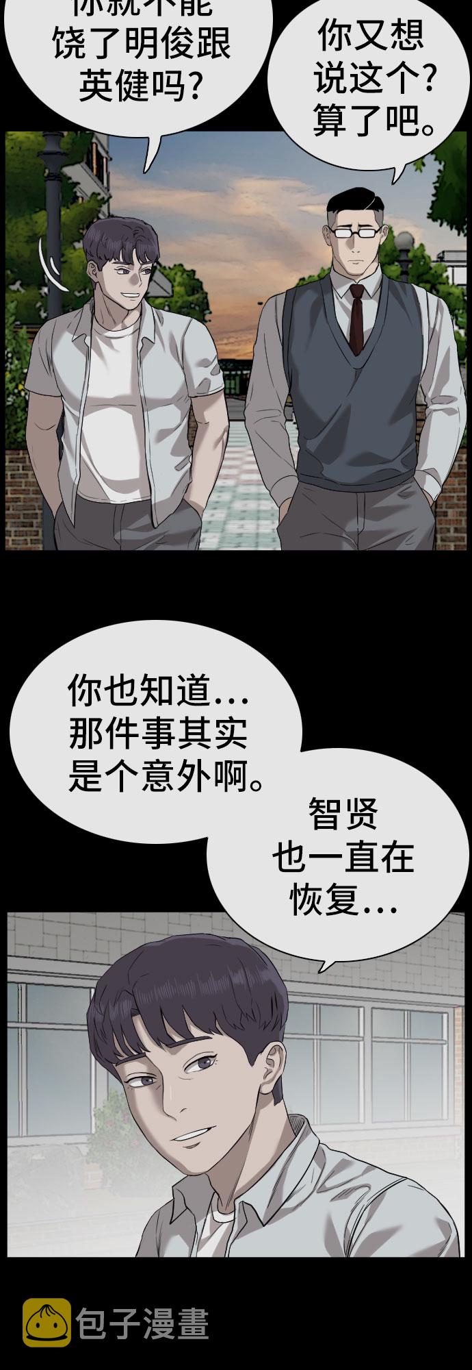 第75话40