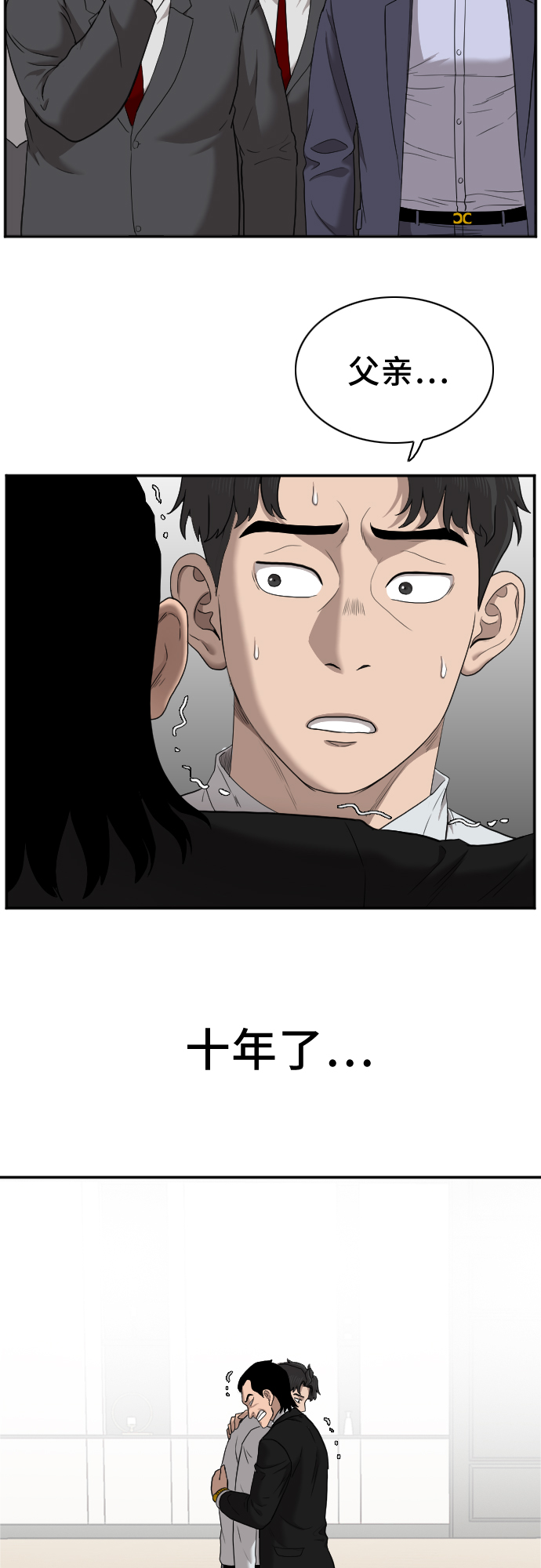 第27话55
