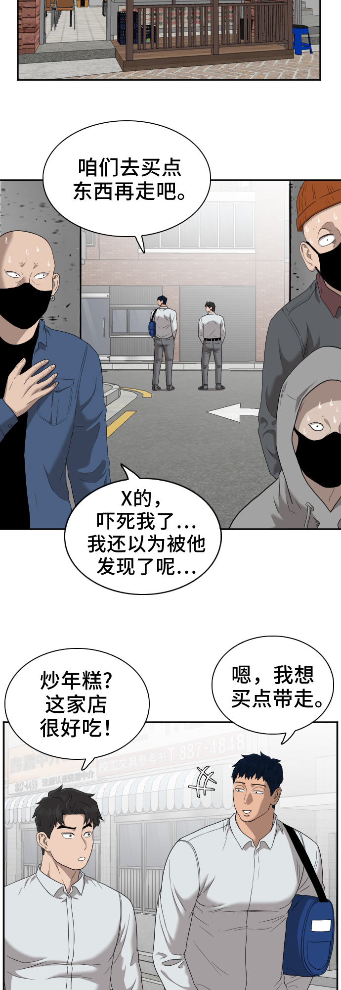 第30话45