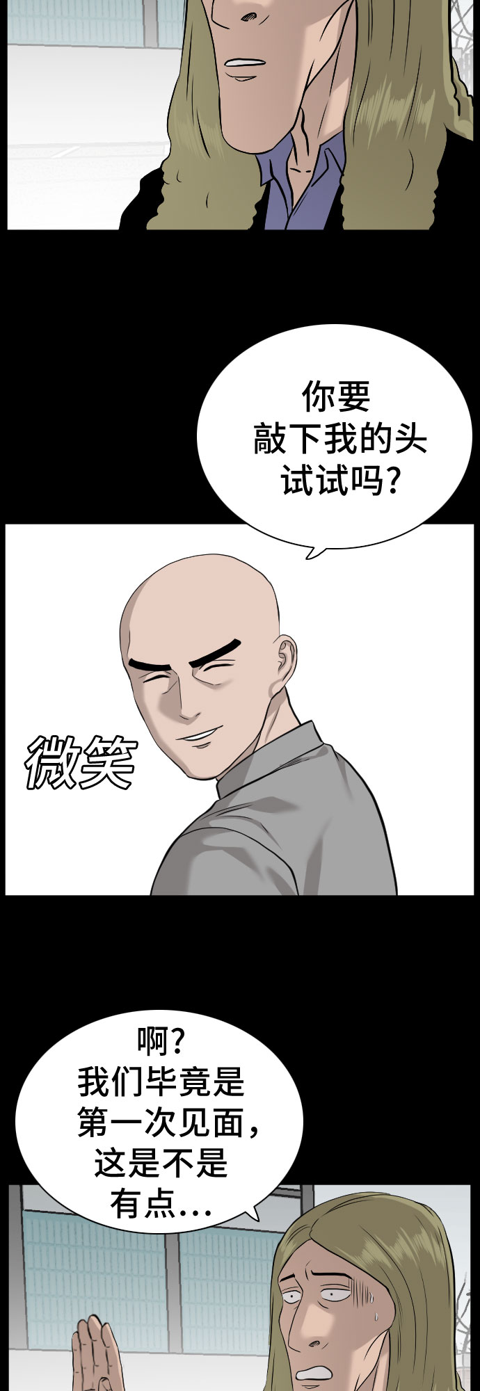 第81话60
