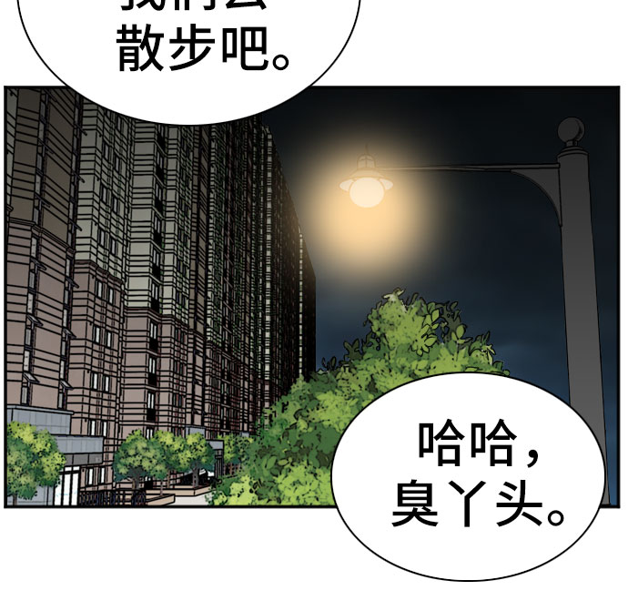 第77话7