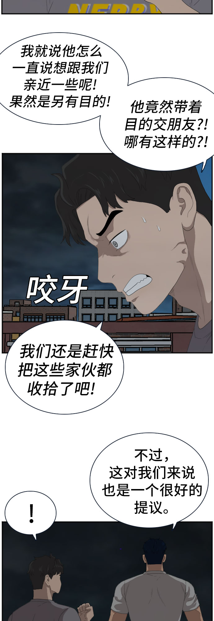 第63话61