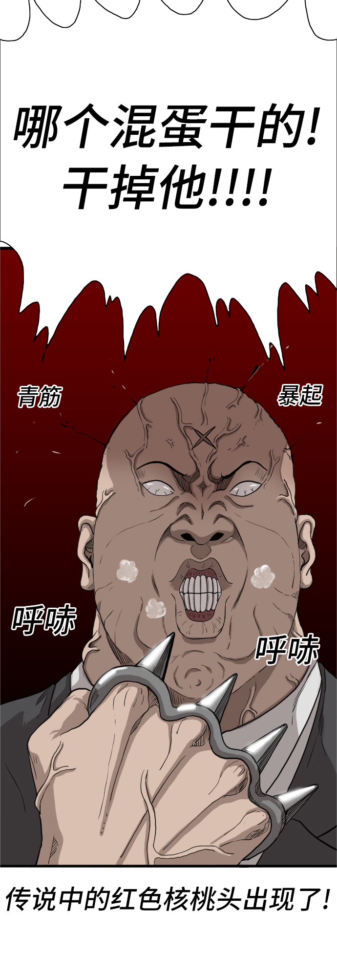 第4话49