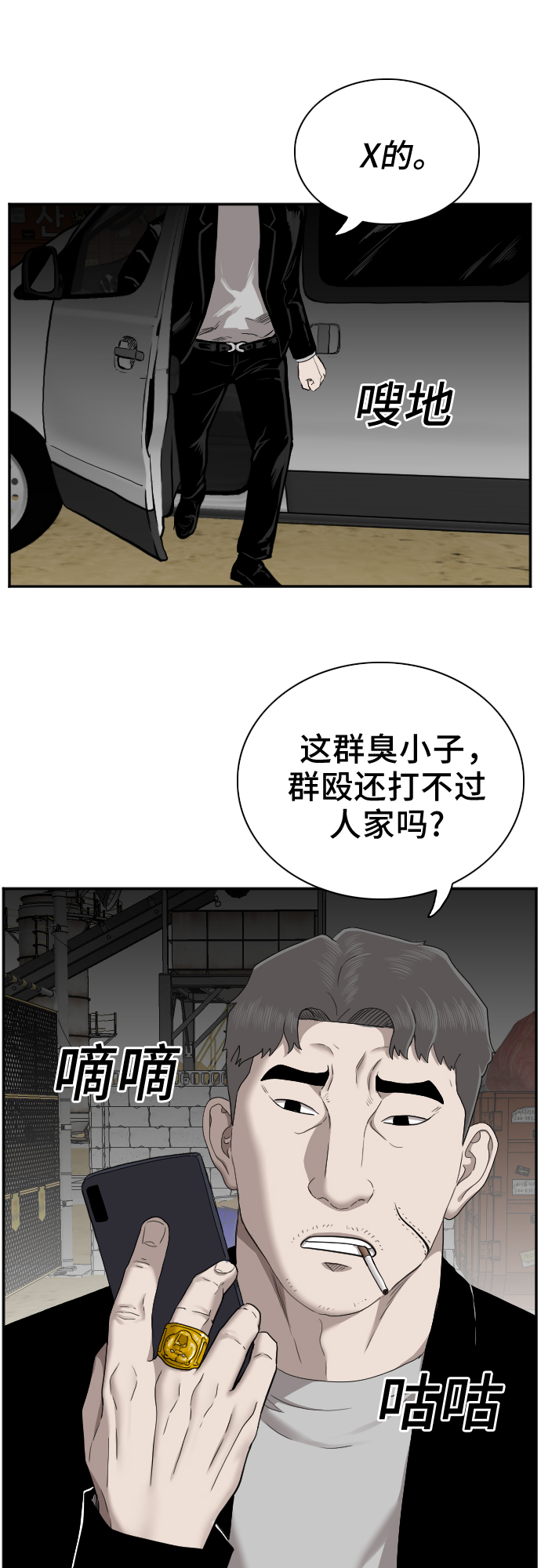 第34话64