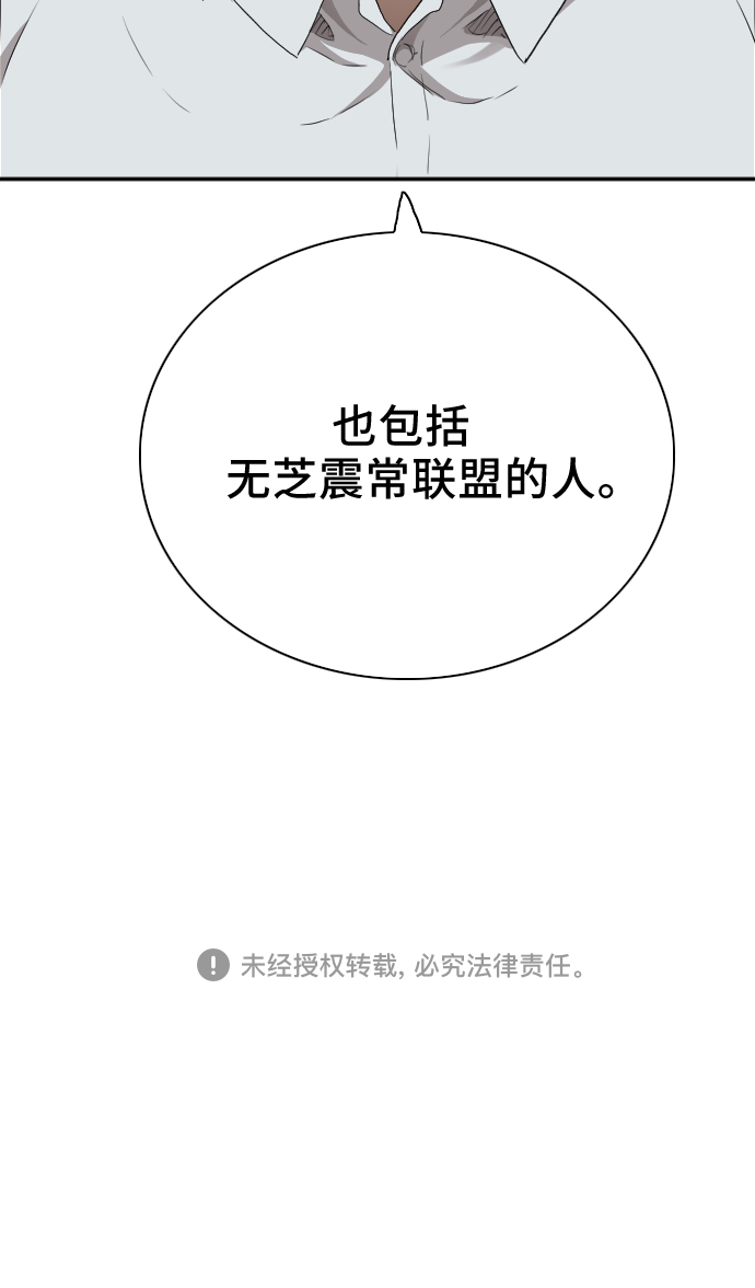第25话75