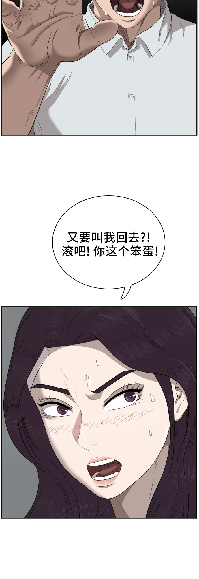 第40话61