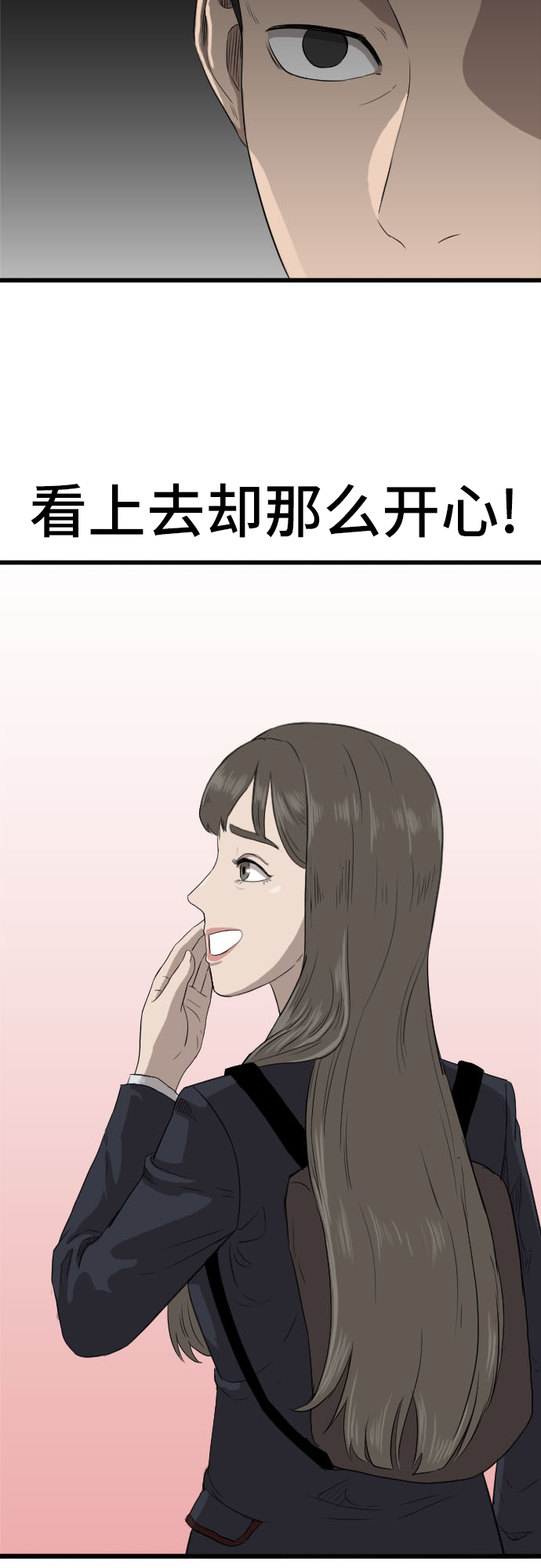 第5话75