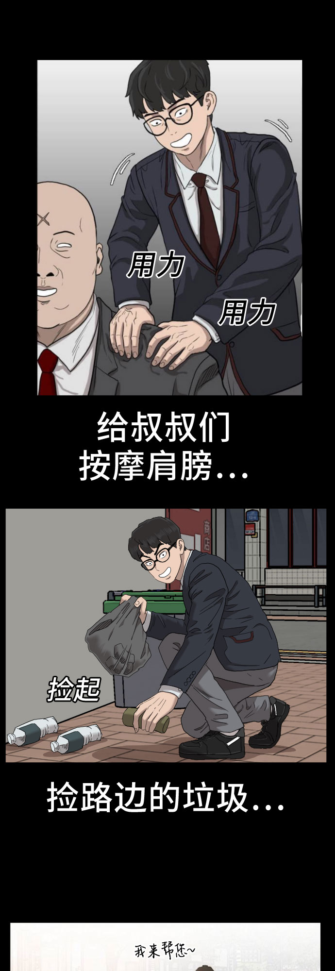 第58话12