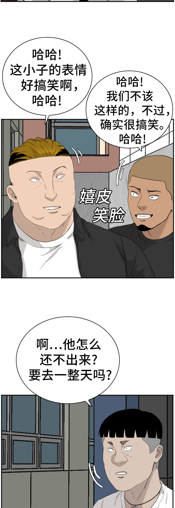 第71话62