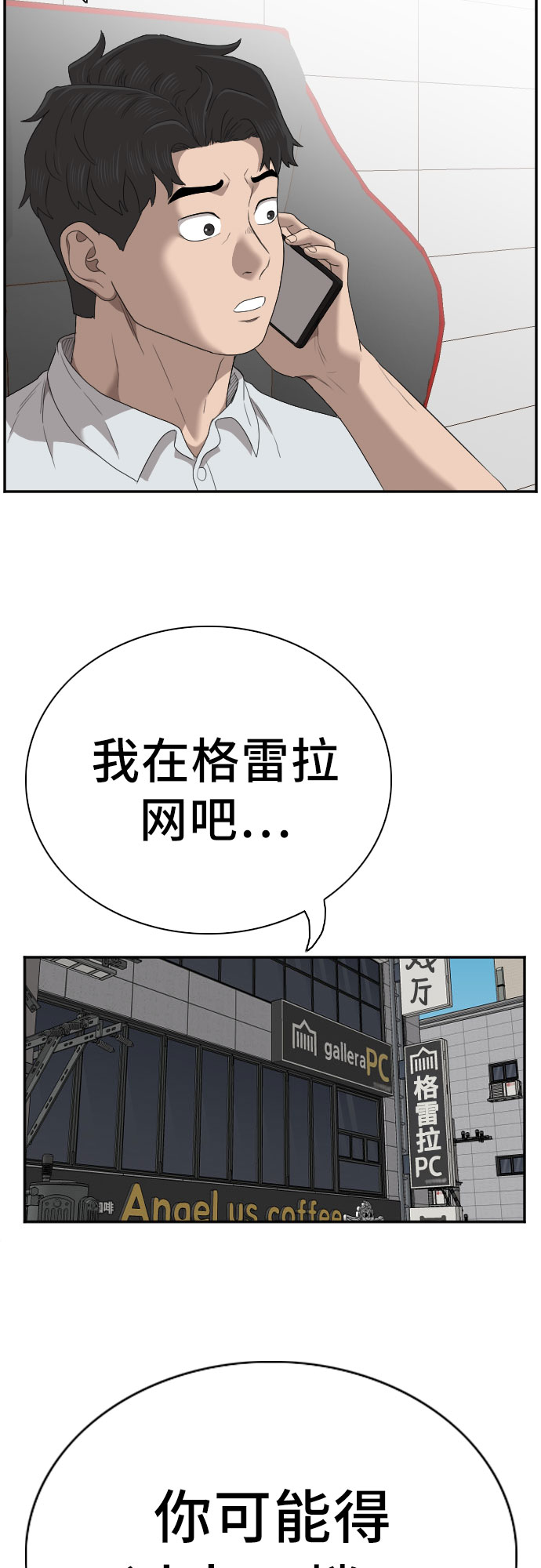 第55话67