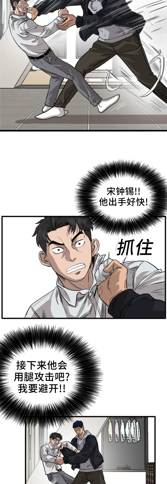 第14话67