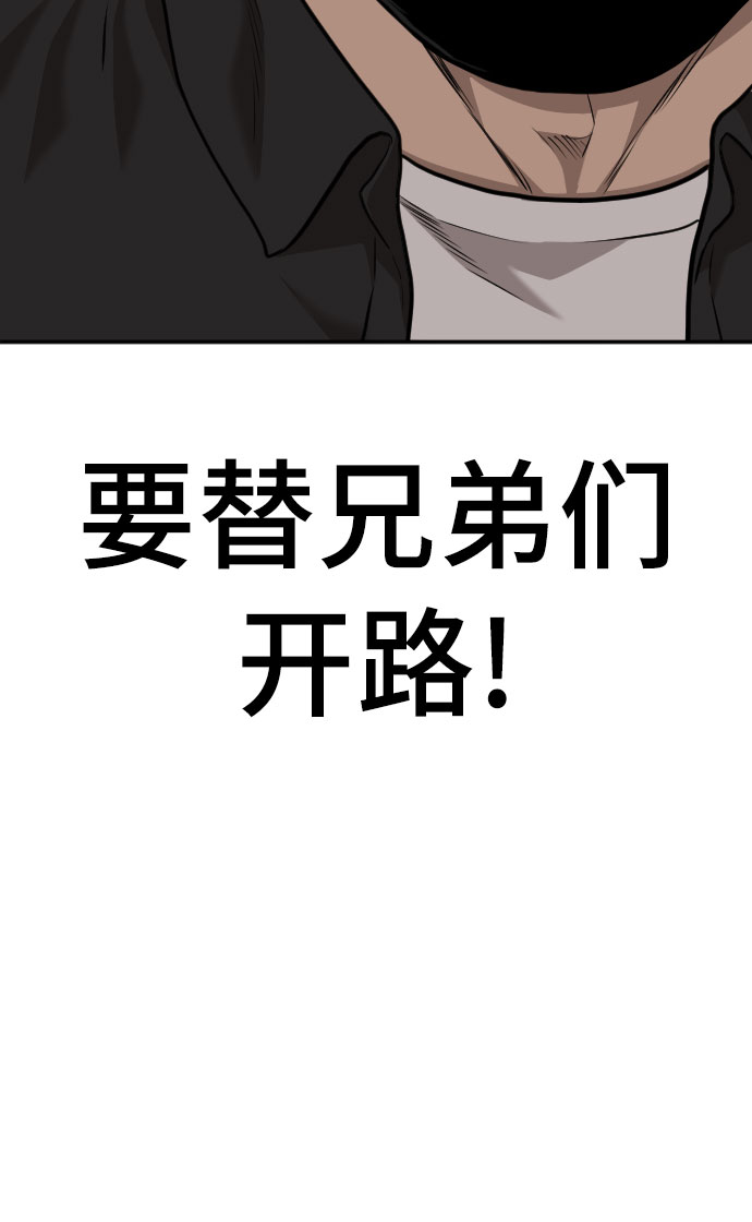第106话24