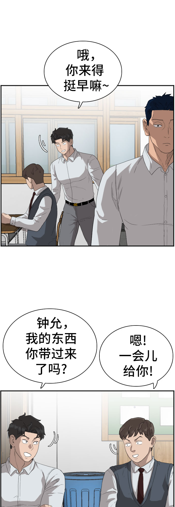 第67话40