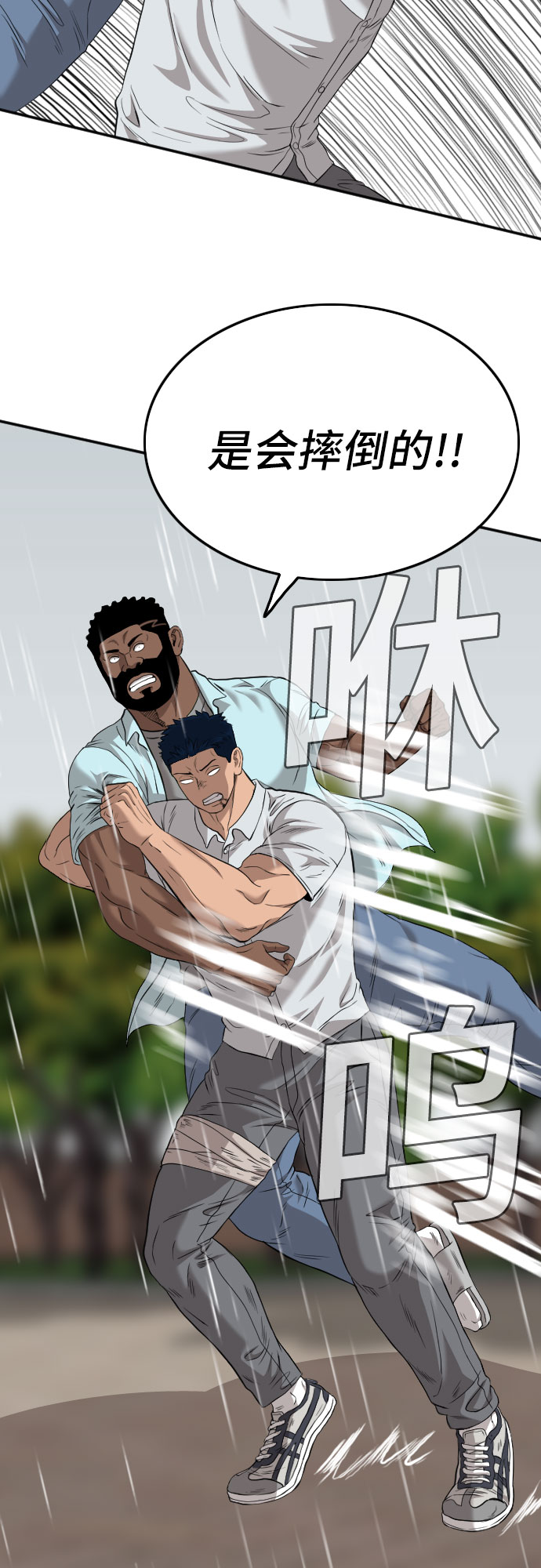 第113话14