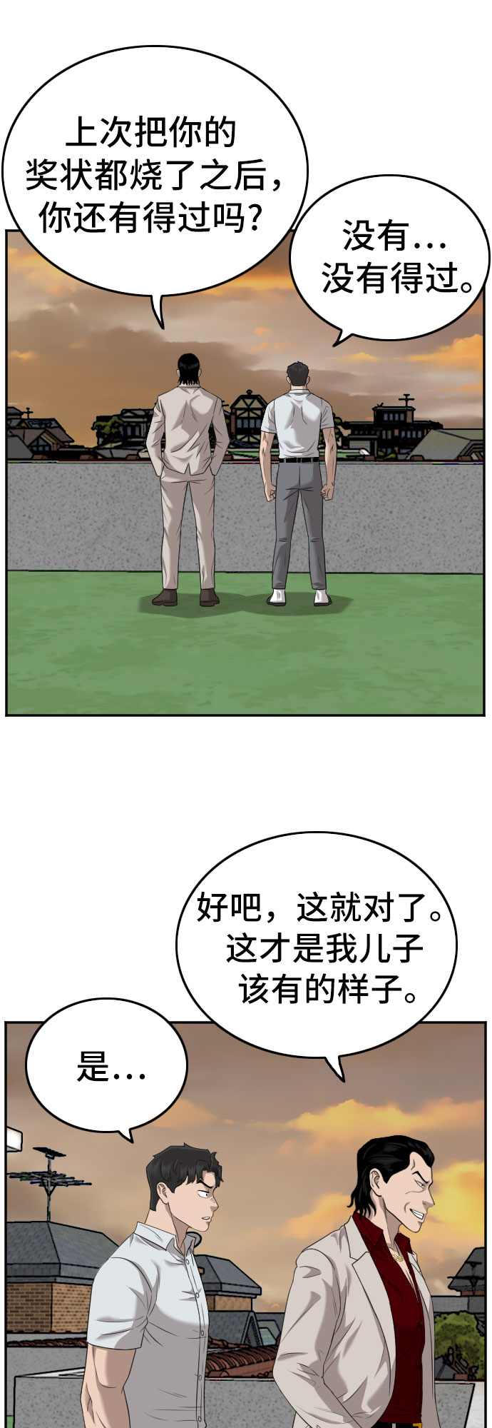 第119话19