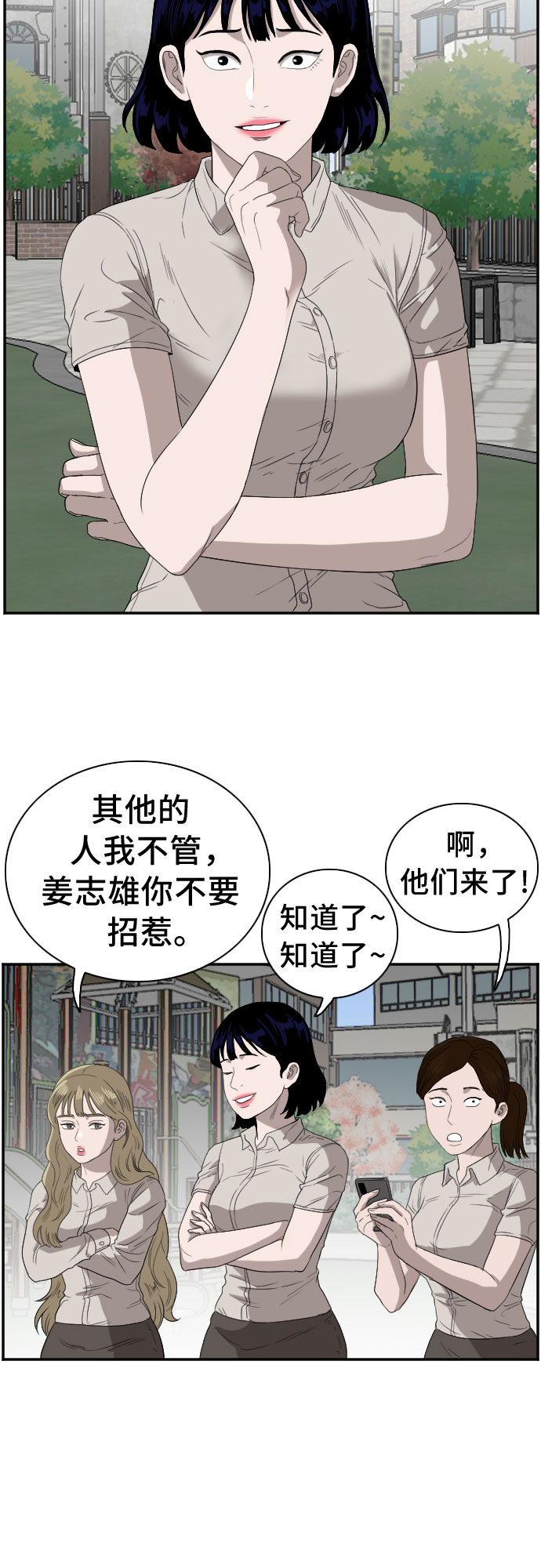 第70话60